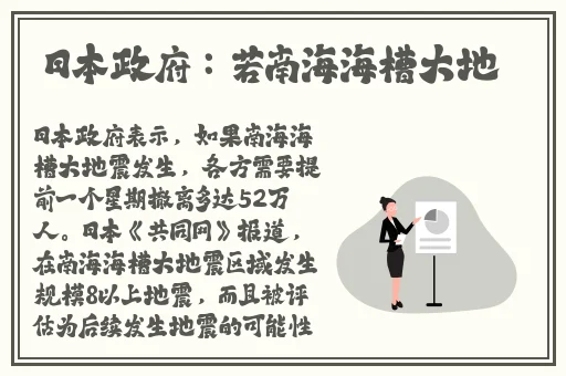 女生把坤放男生定眼里