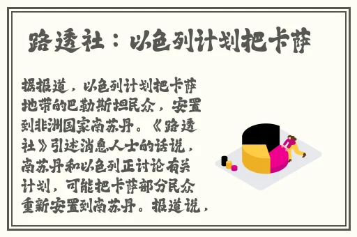 体育老师在单杠下抄了一节课