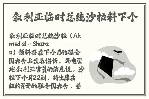 免费的正能量WWW正能量