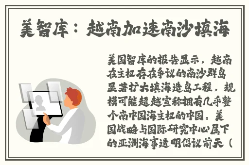 三级中文综合精品